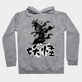 Ethereal Wind Yokai Japanese Spirited Elemental Art Hoodie